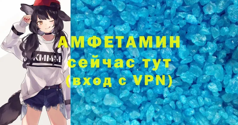 Амфетамин VHQ  Нарьян-Мар 