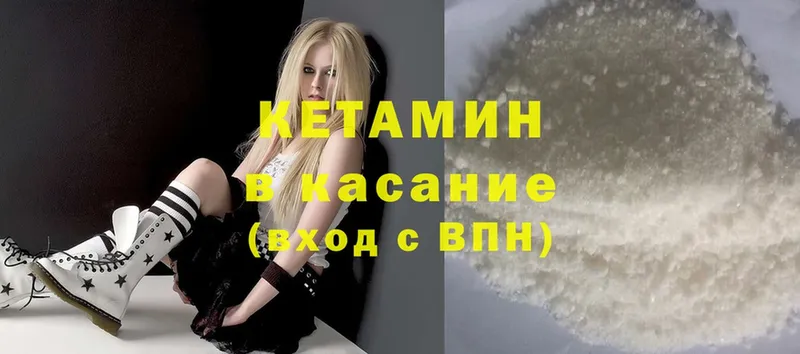 hydra как войти  Нарьян-Мар  КЕТАМИН ketamine 