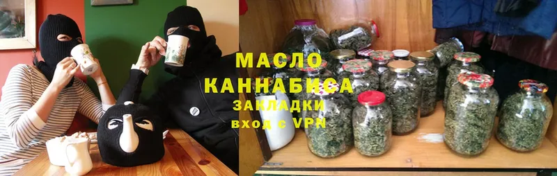 купить закладку  Нарьян-Мар  ТГК THC oil 